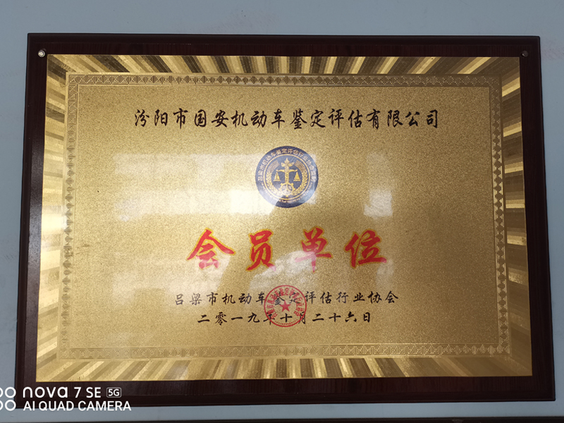 會員單位.jpg