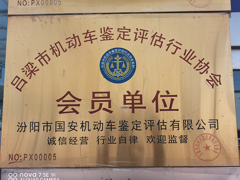 會(huì)員單位1.jpg